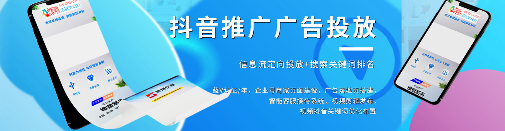 临猗网络推广竞价