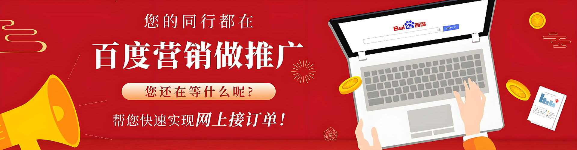 临猗信息流大师